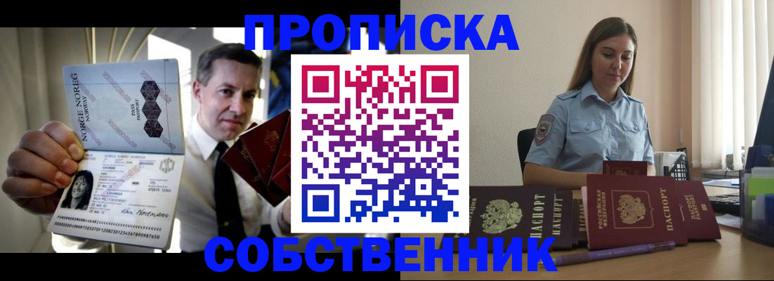 регистрация для дет. сада в Кисловодске